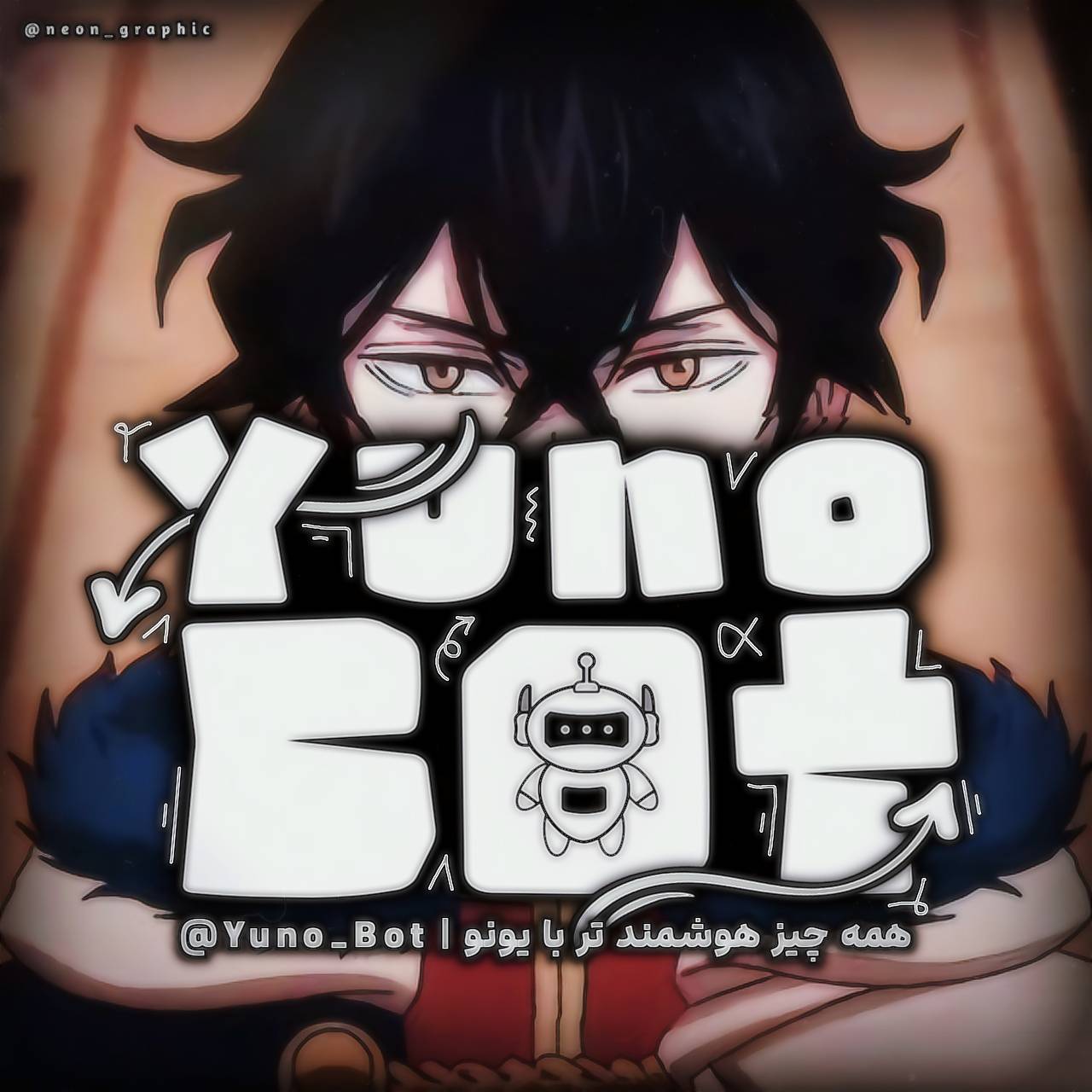 یونو | Yuno
